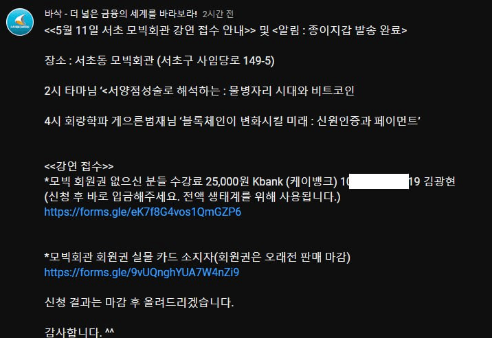 BChoSN/11231/6186201319992312032