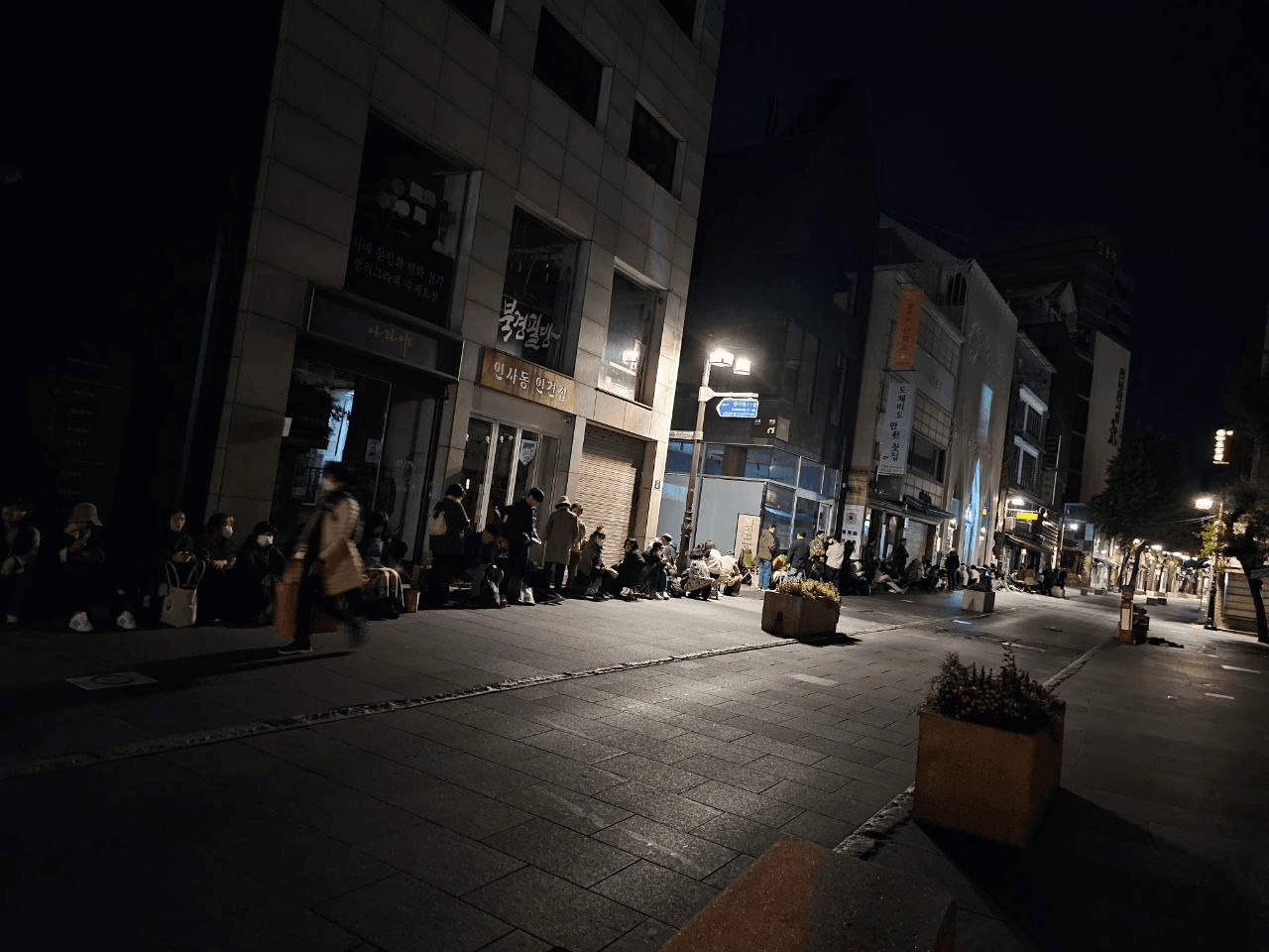 BChoSN/11378/6199644305635786291