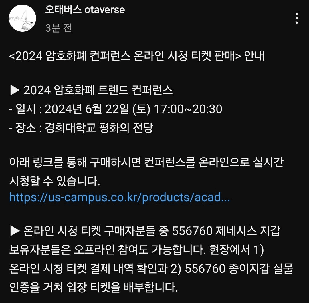 BChoSN/11685/6269359682208513437