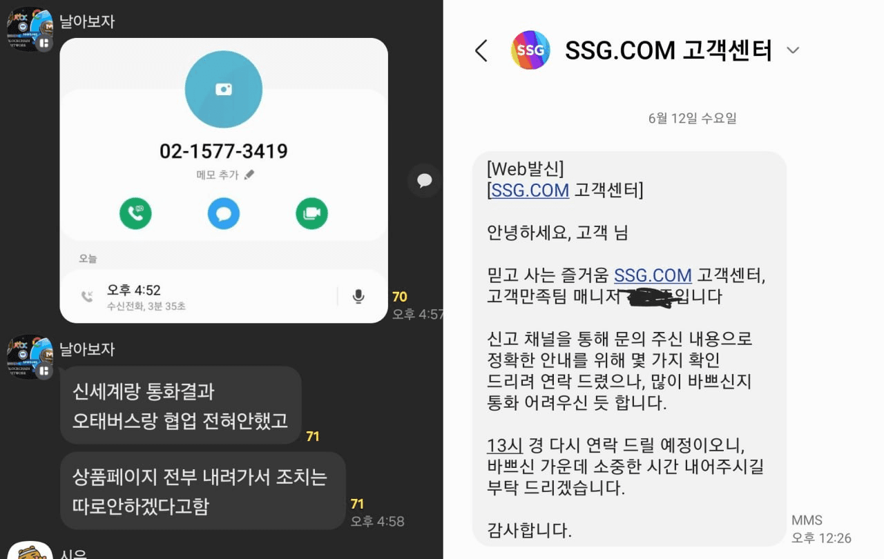 BChoSN/11828/6292024035650944204