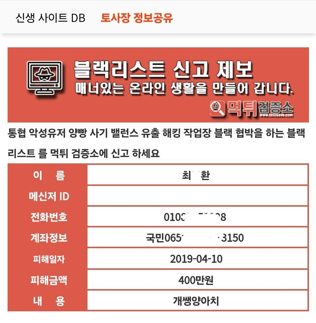 BChoSN/11927/6318886354552994597