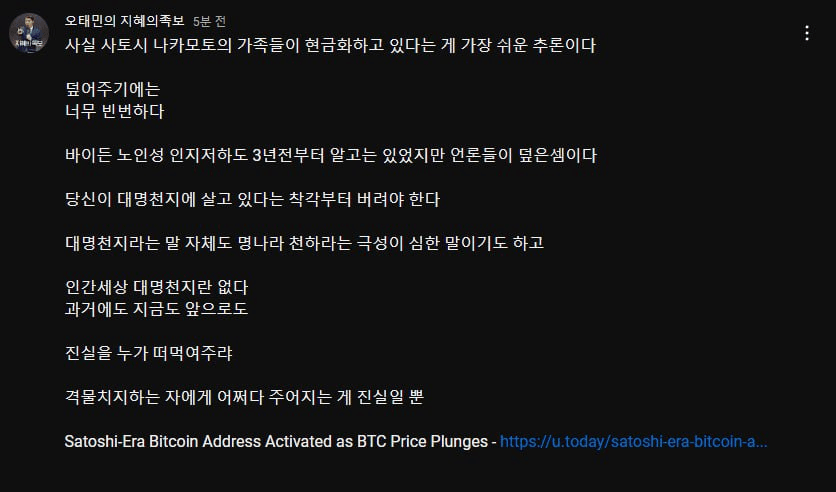 BChoSN/11969/6066670829661437148