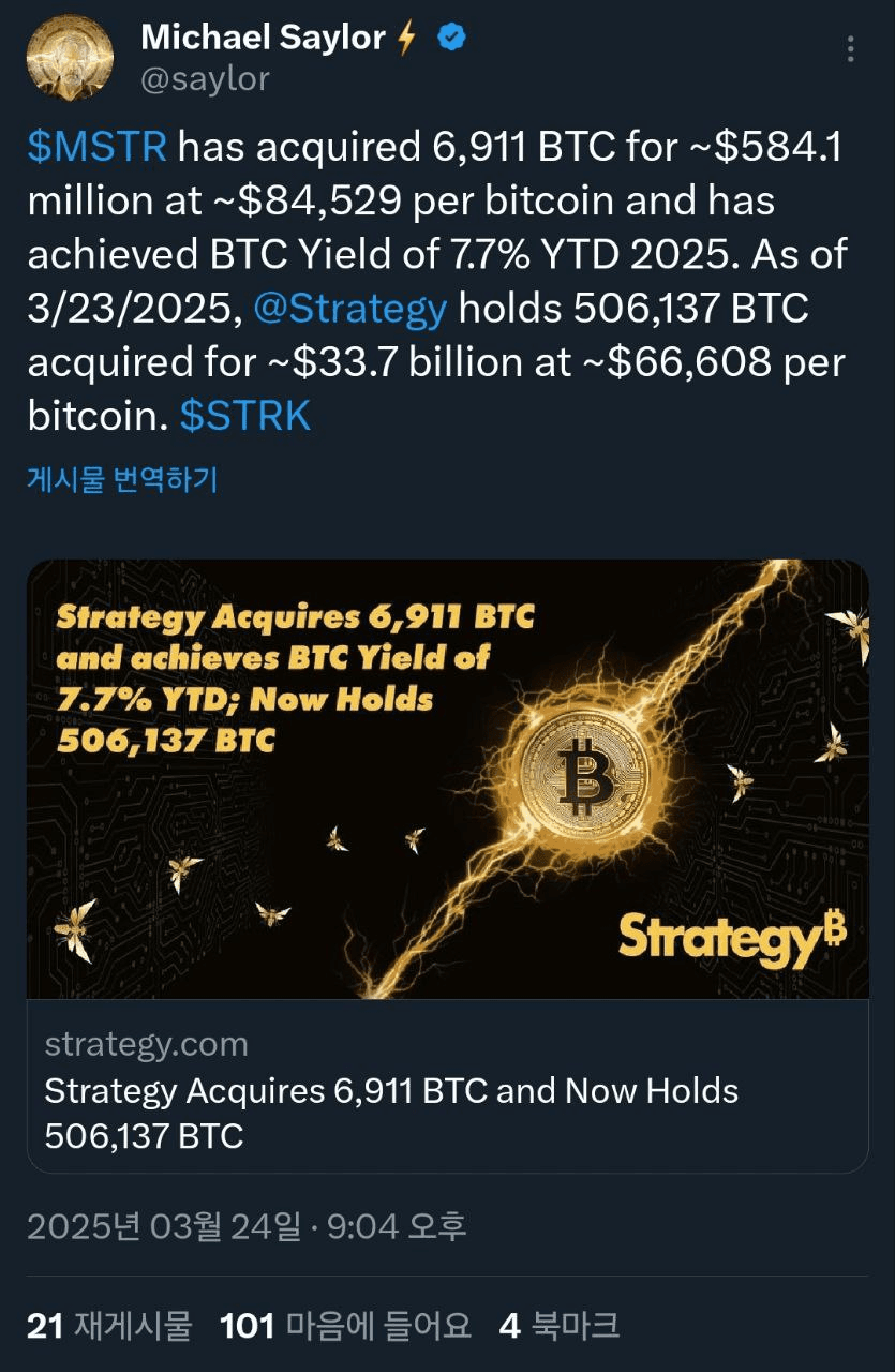 BChoSN/14728/6271745583786083207