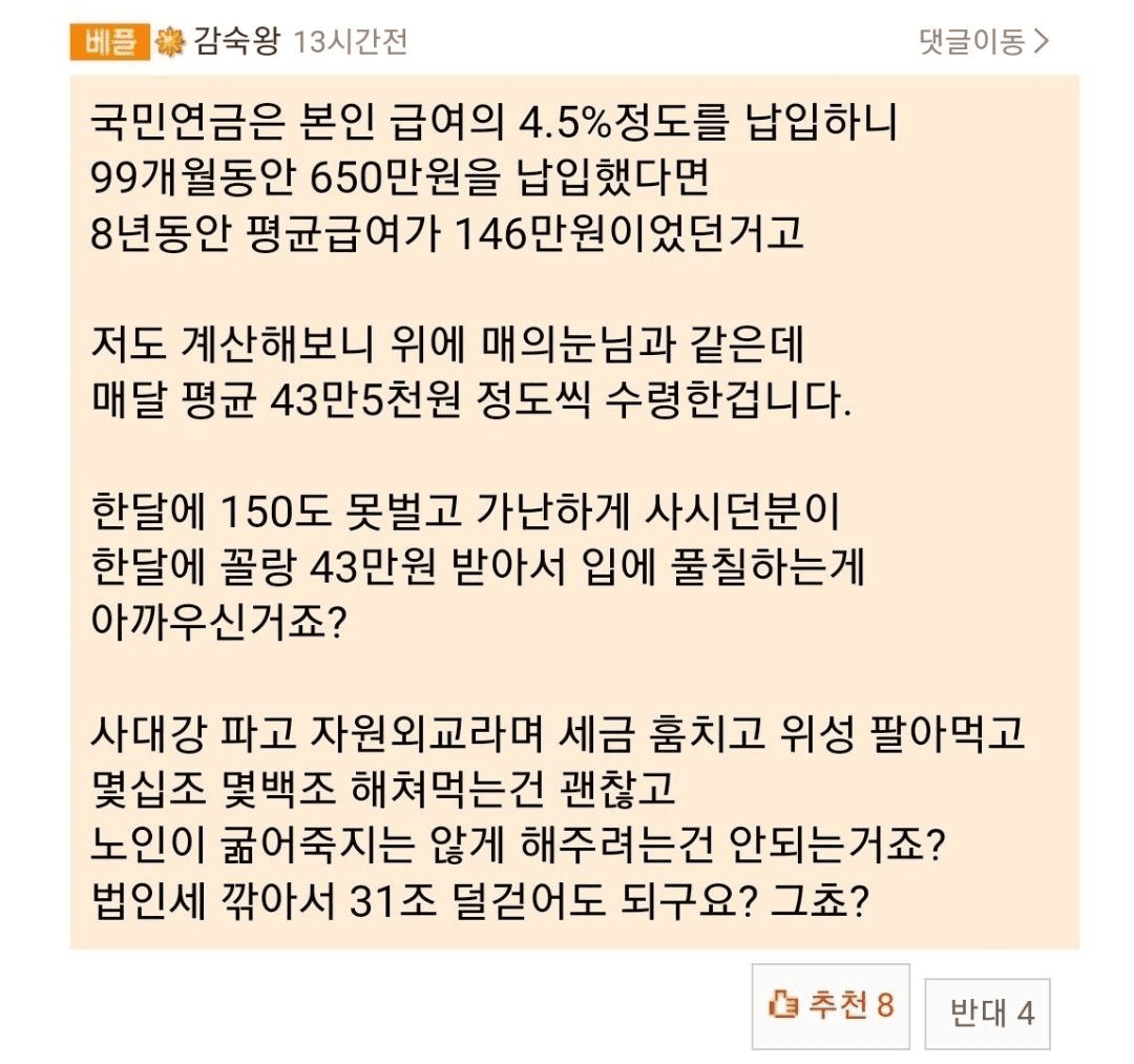 BChoSN/14835/6289809782441361532
