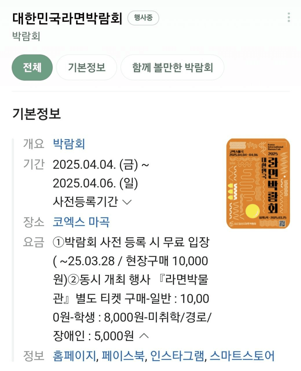 BChoSN/14928/6305233203274826988