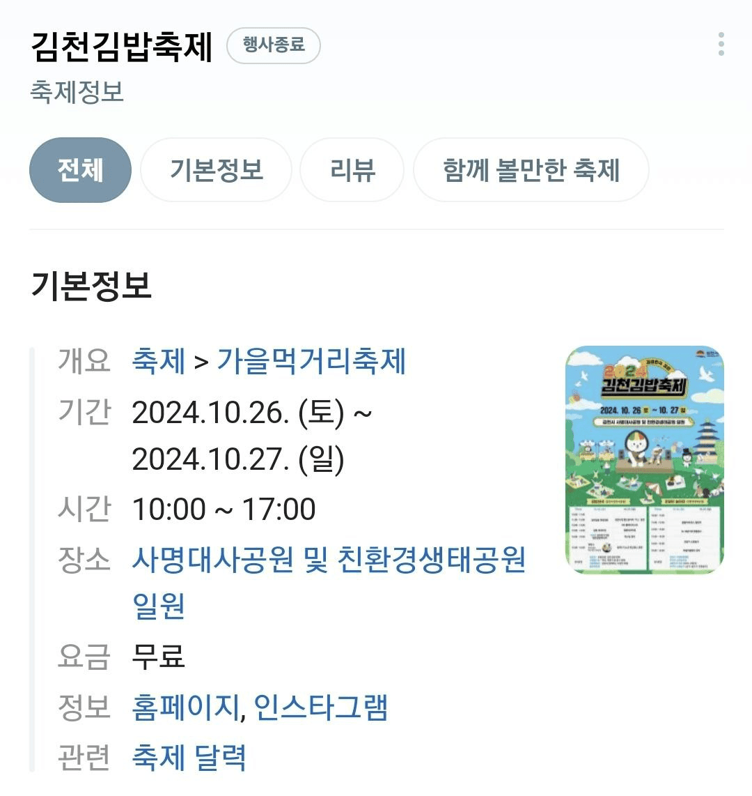 BChoSN/14930/6305233203274826992