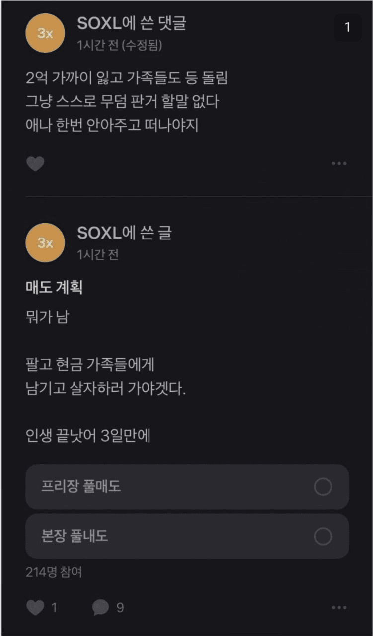 BChoSN/14991/6321106444623136952