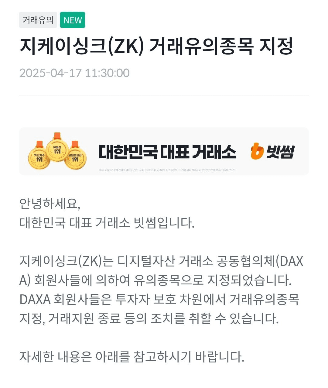 BChoSN/15125/6052936142724122696