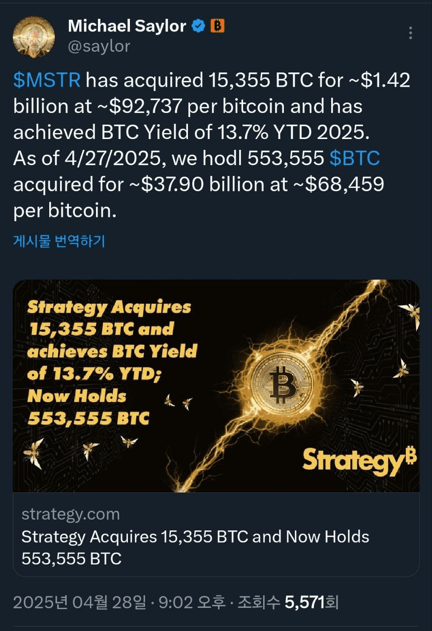 BChoSN/15214/6089145942549841144