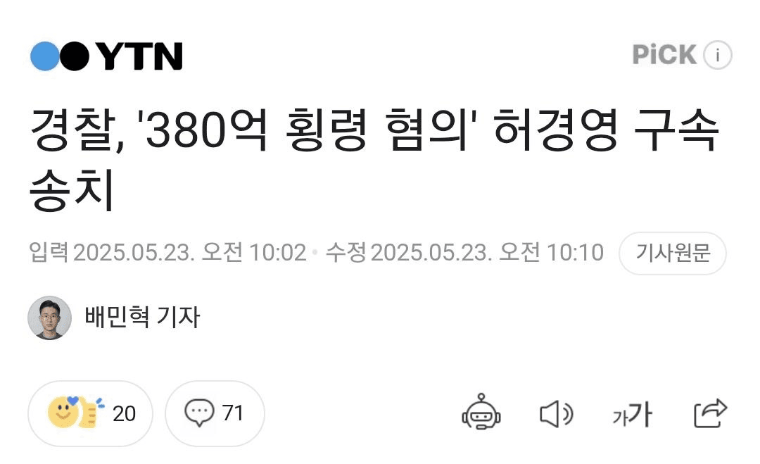 BChoSN/15461/6161191016758101737