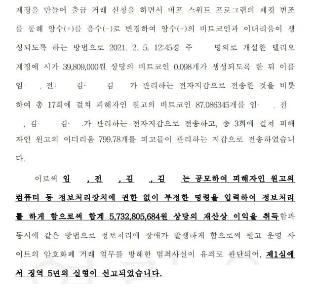 BChoSN/15740/6253281218732870174