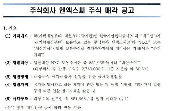 BChoSN/15848/5993365728012646557