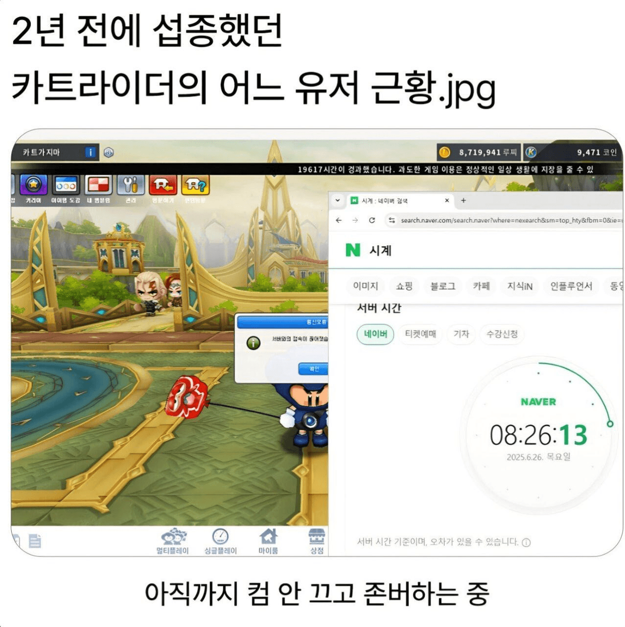 BChoSN/15857/6283079362530101045