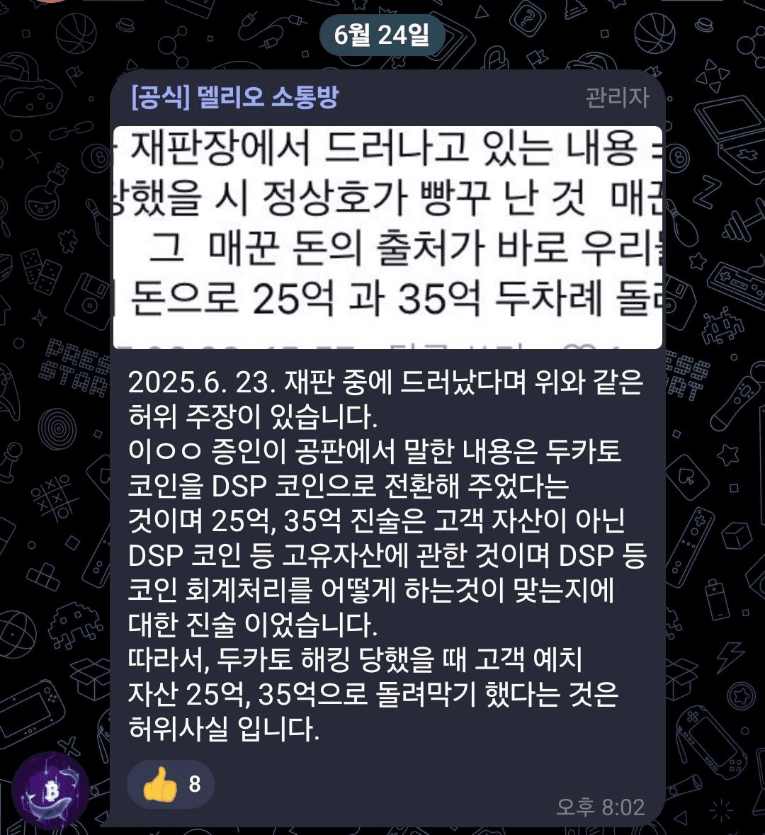 BChoSN/15866/6282786205242345186