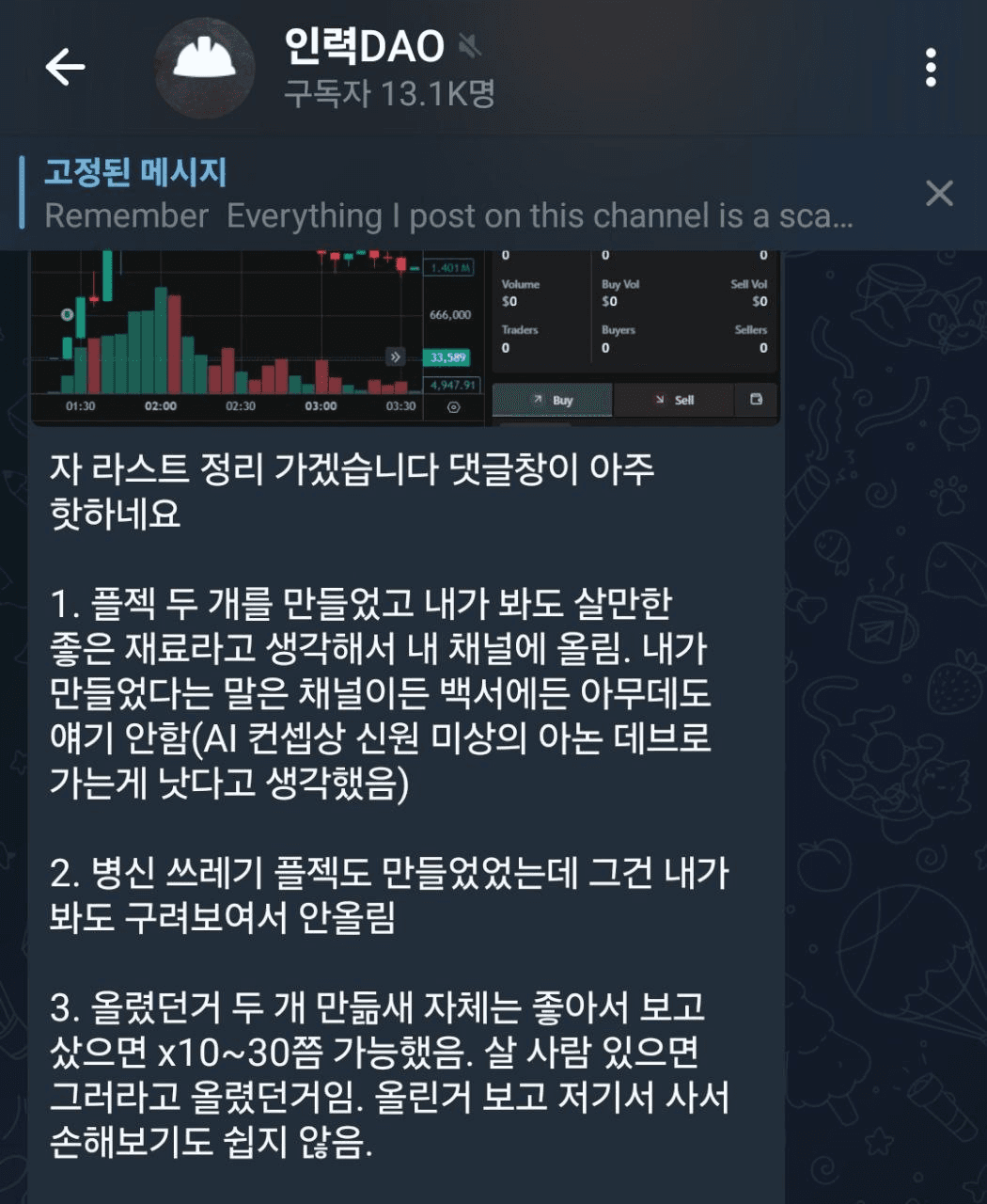 BChoSN/16010/6307569832987575446
