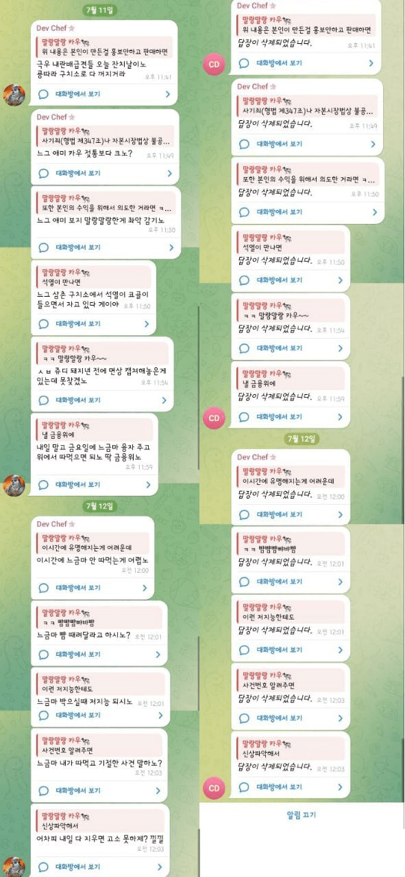 BChoSN/16015/6307569832987575486