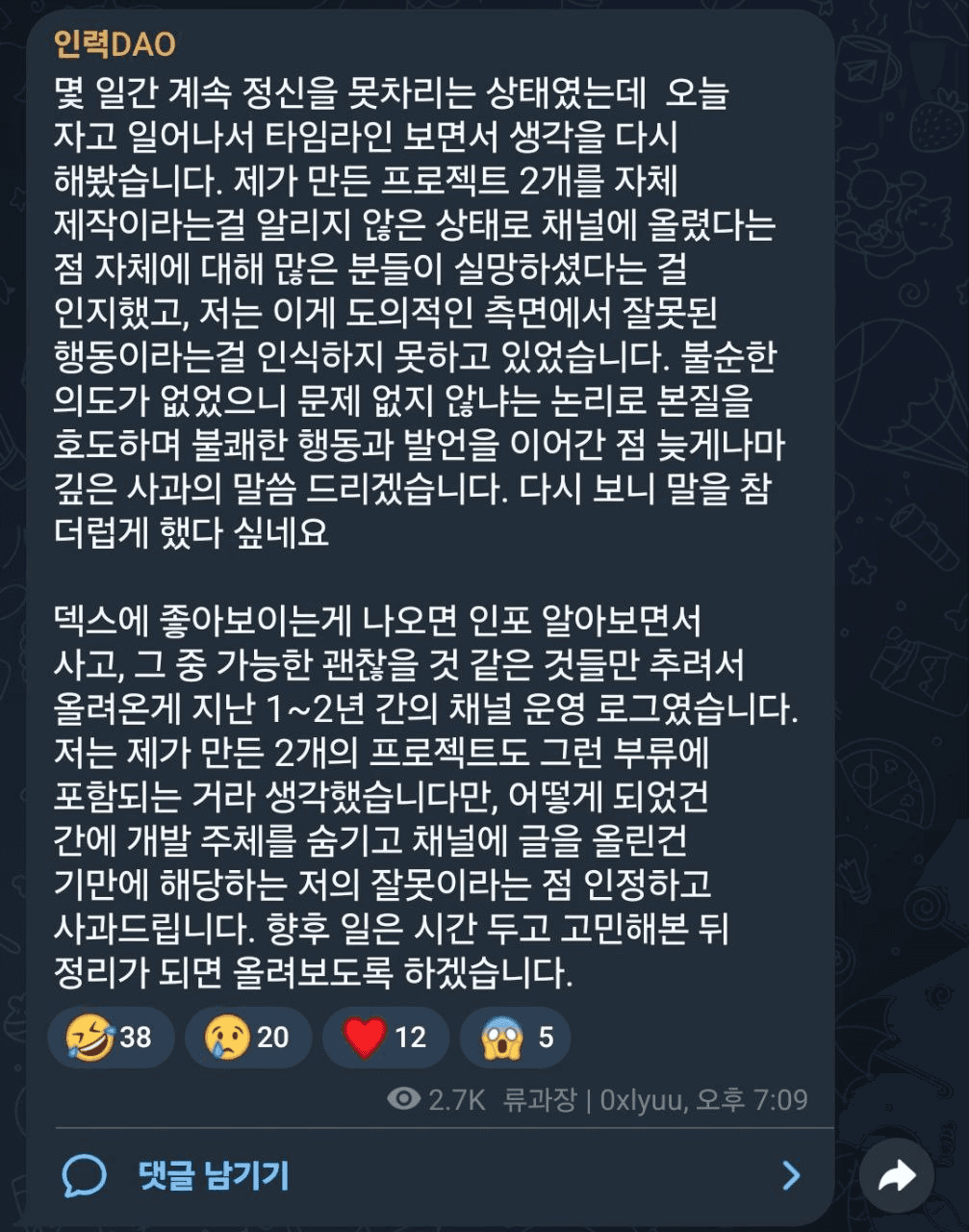 BChoSN/16023/6312185101764641408
