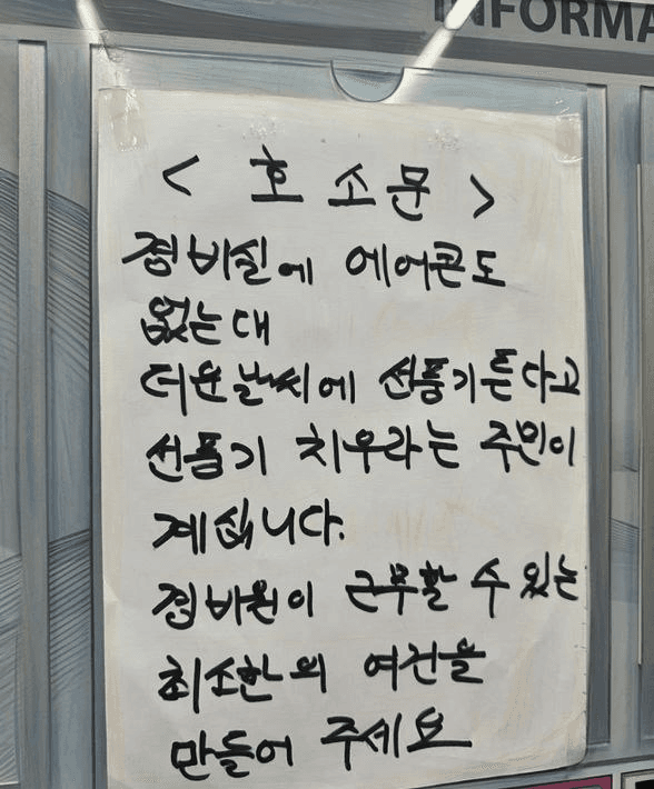 BChoSN/16281/6084373301876081251