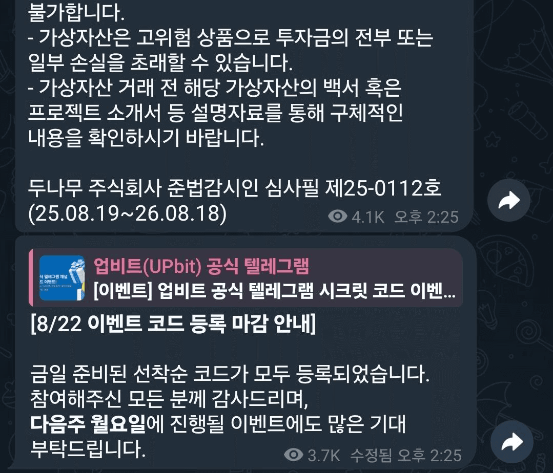 BChoSN/16537/6143213524902595237