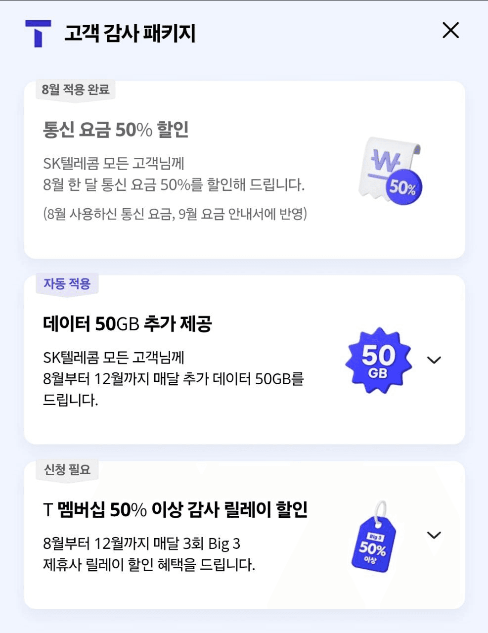 BChoSN/16849/6201884620706923964