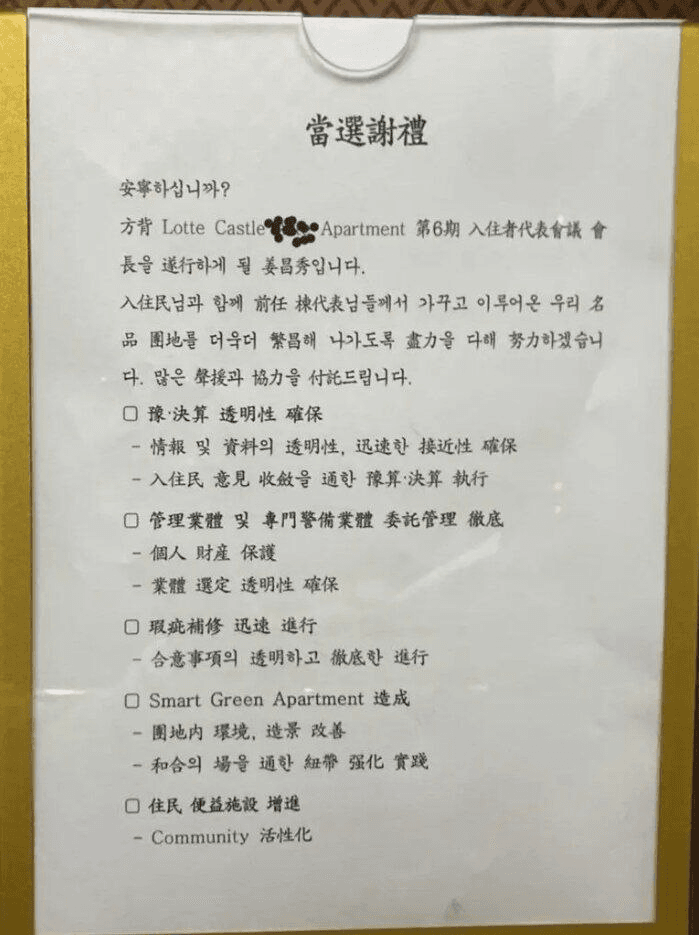 BChoSN/16851/6201884620706924052
