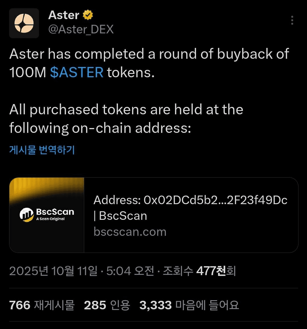 BChoSN/17637/6291539043652668265