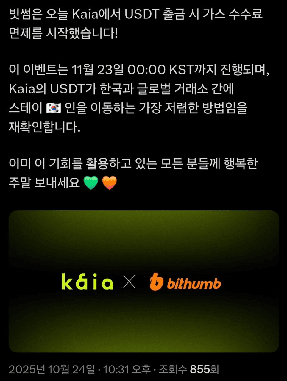 BChoSN/18132/6332377426654071912