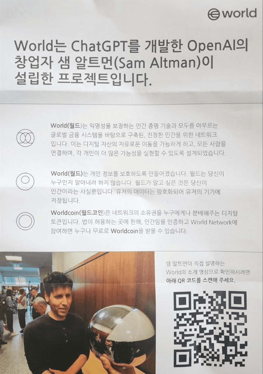 BChoSN/18289/6064342433404750615