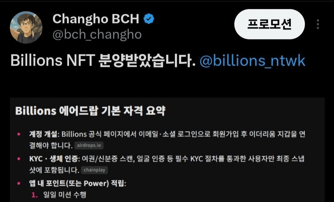 BChoSN/18291/6064342433404750622