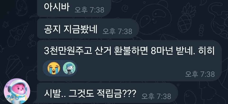 BChoSN/18309/6064342433404751013