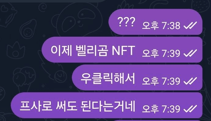 BChoSN/18310/6064342433404751014