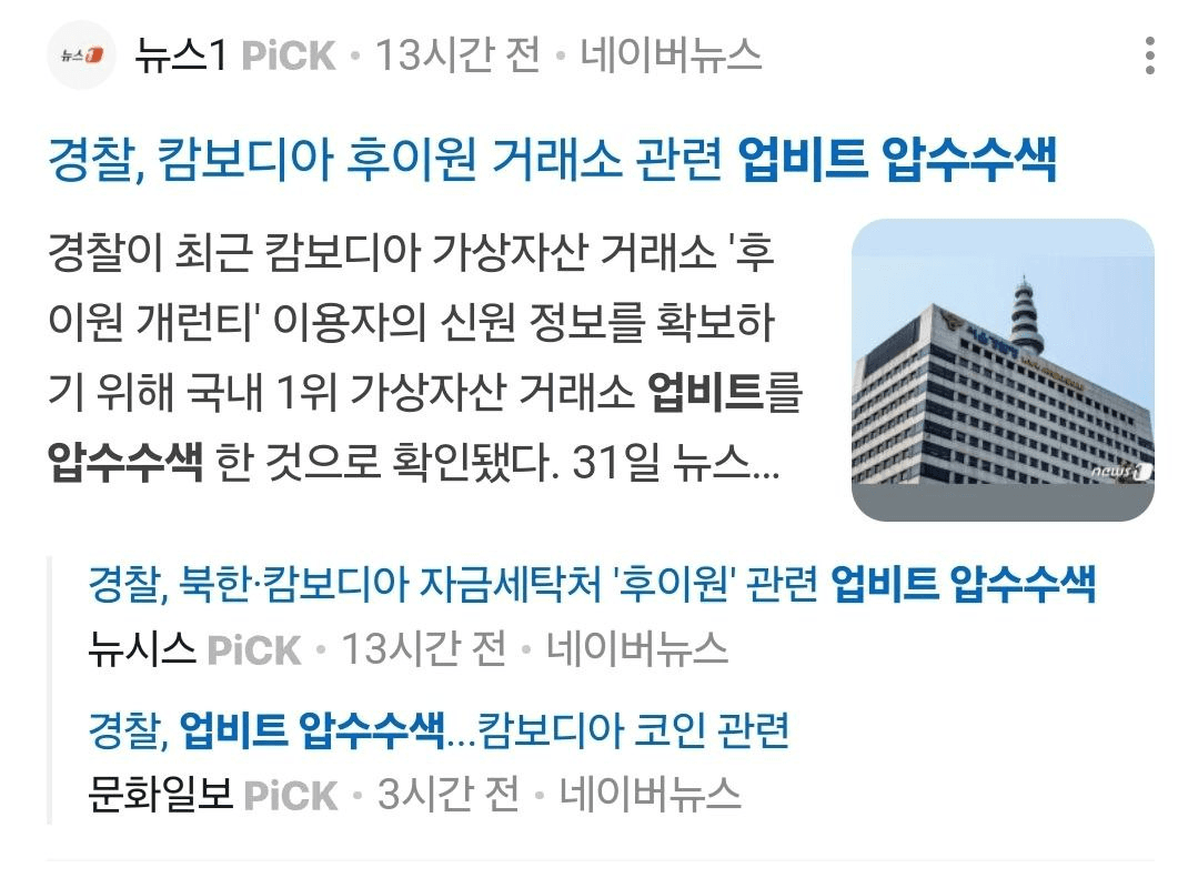 BChoSN/18329/6066594233218436007