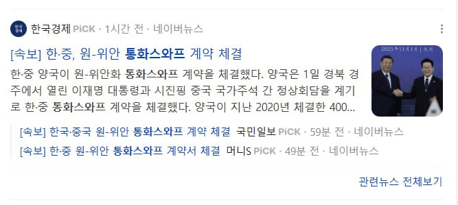 BChoSN/18335/6066724460921817977