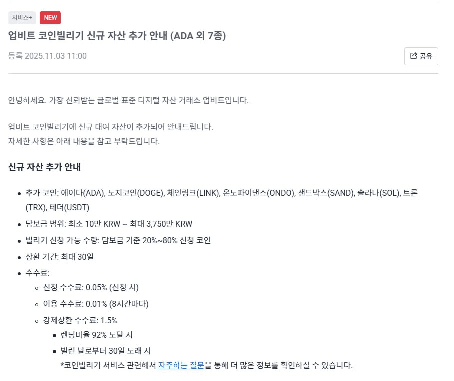 BChoSN/18358/6071359336224590711