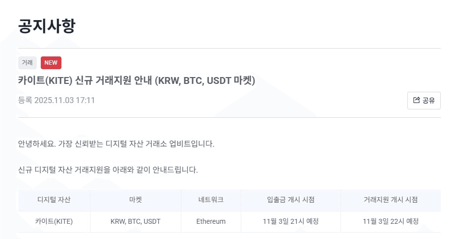 BChoSN/18368/6071359336224591070