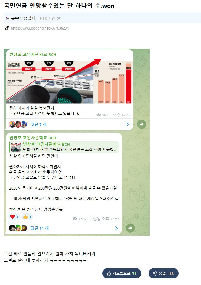 BChoSN/18377/6071359336224591123