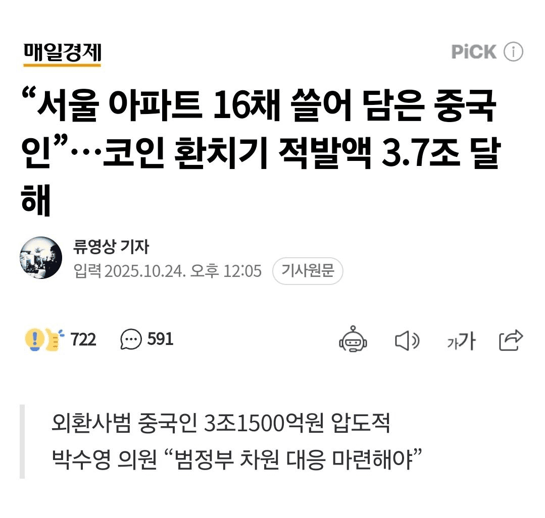 BChoSN/18404/6073611136038276110