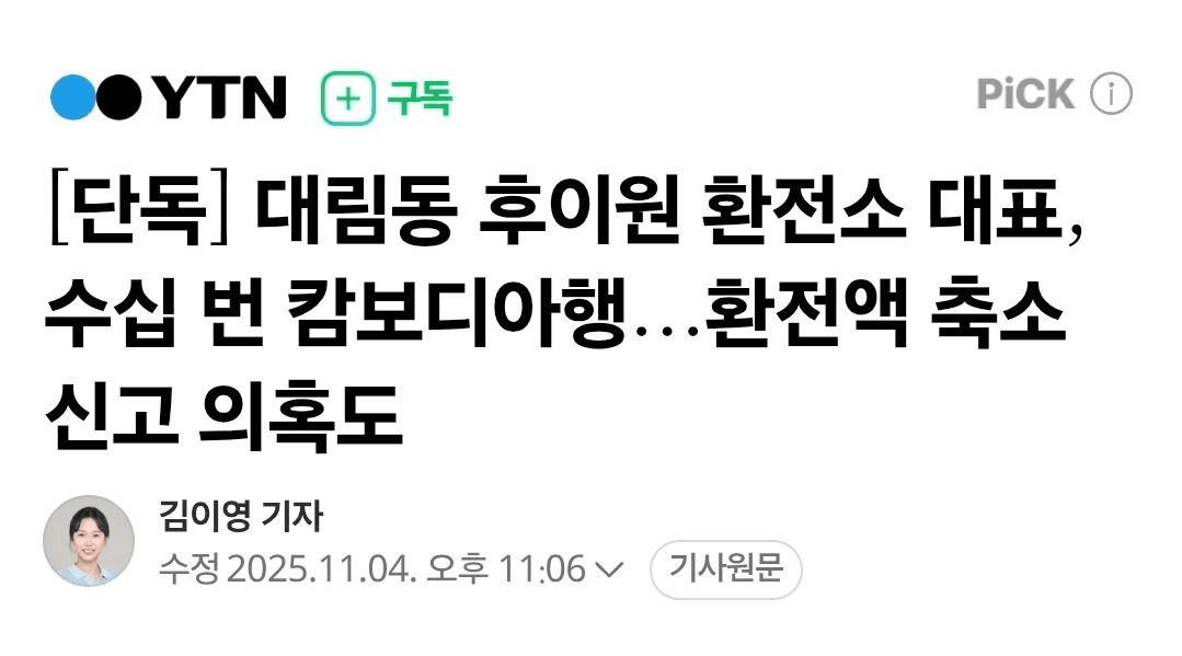 BChoSN/18460/6075802746180275864