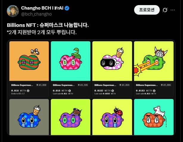 BChoSN/18504/6078054545993961121