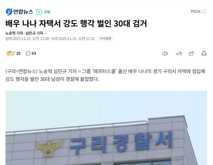 BChoSN/18781/6107407877208214828