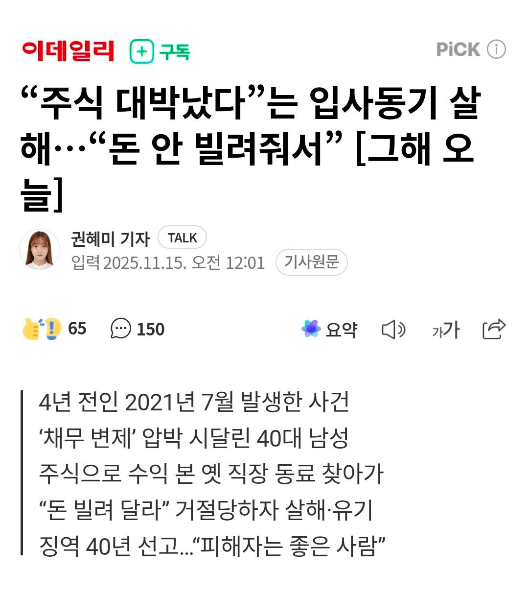 BChoSN/18810/6114094260819790867