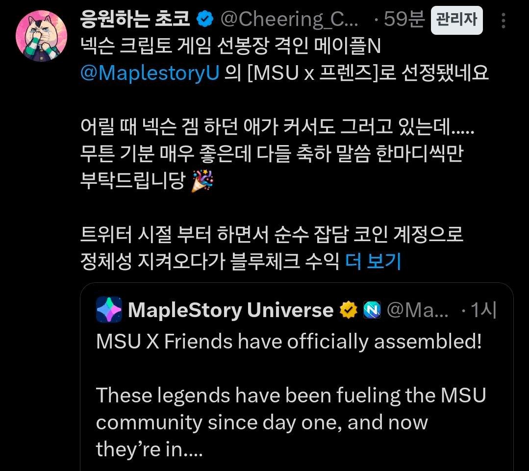 BChoSN/18850/6118186265141250961