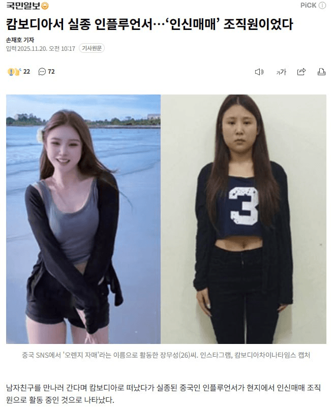 BChoSN/18890/6122755702322301829