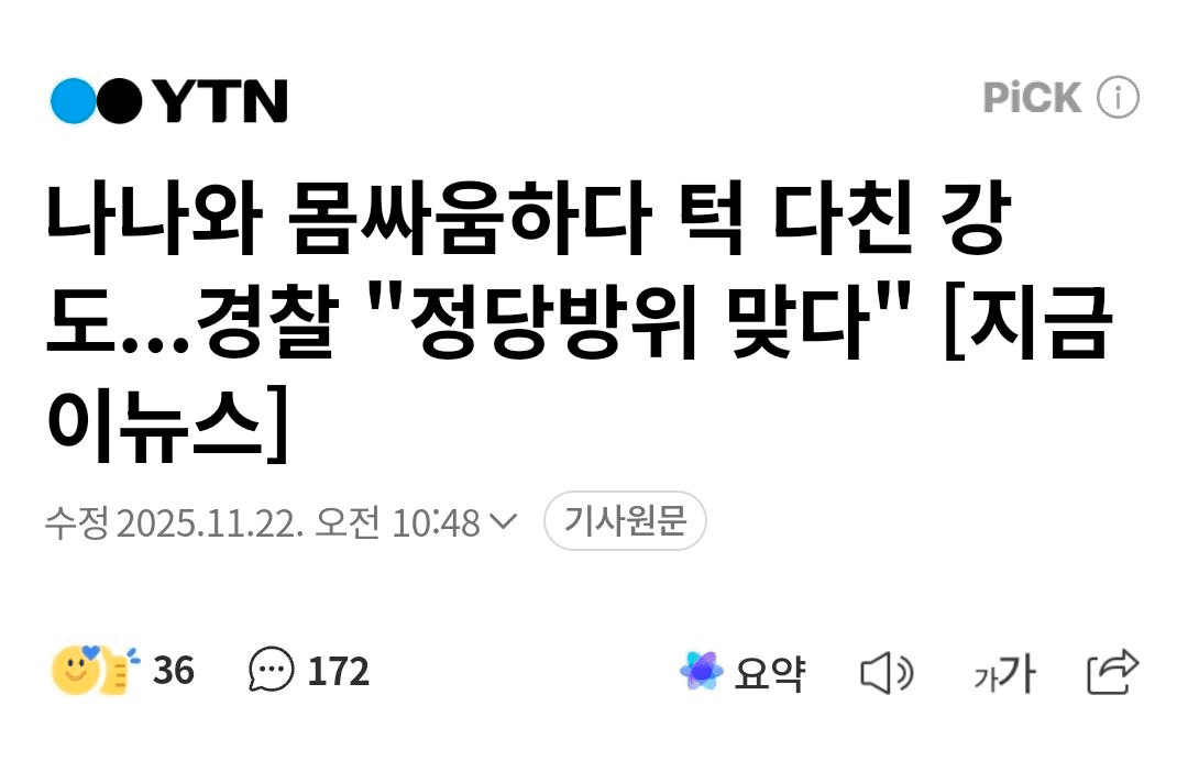 BChoSN/18930/6127329077988363115