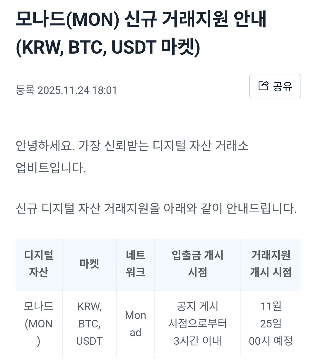 BChoSN/18962/6134272107370712024