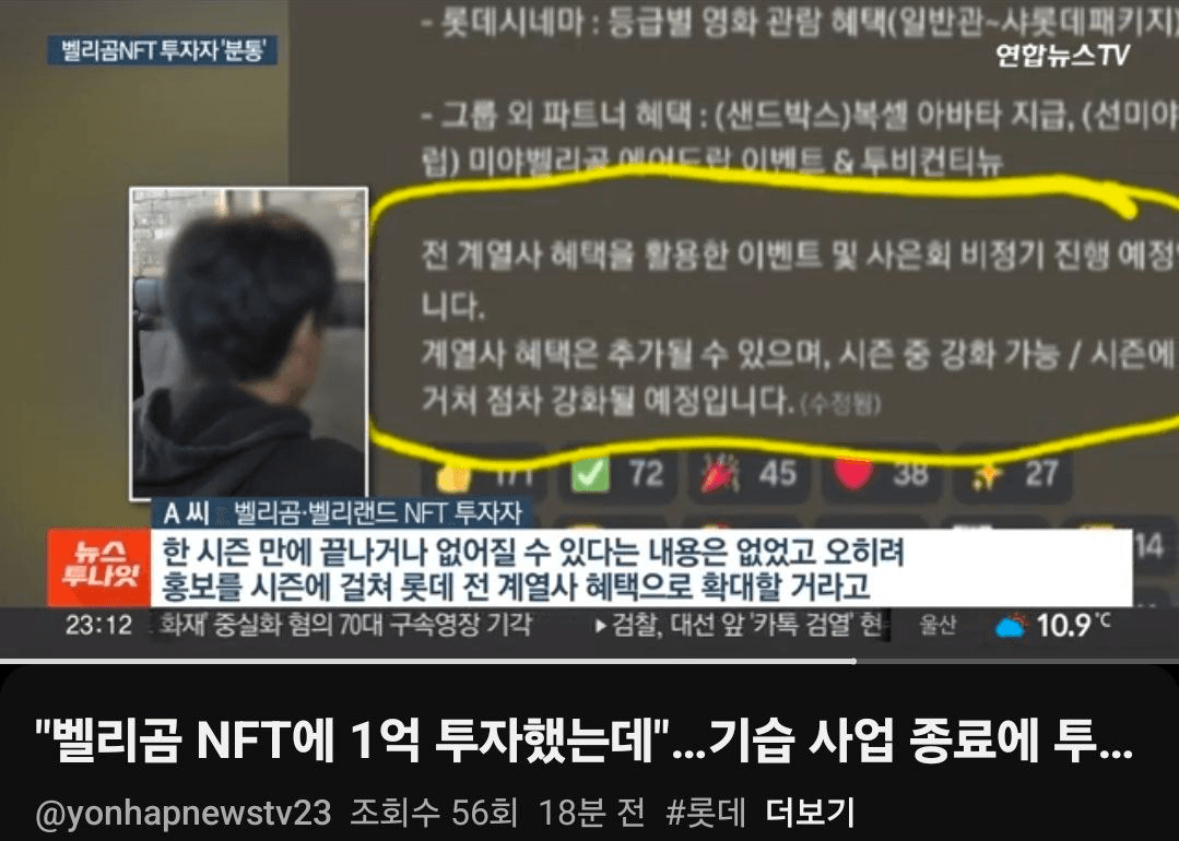 BChoSN/18967/6134272107370712313