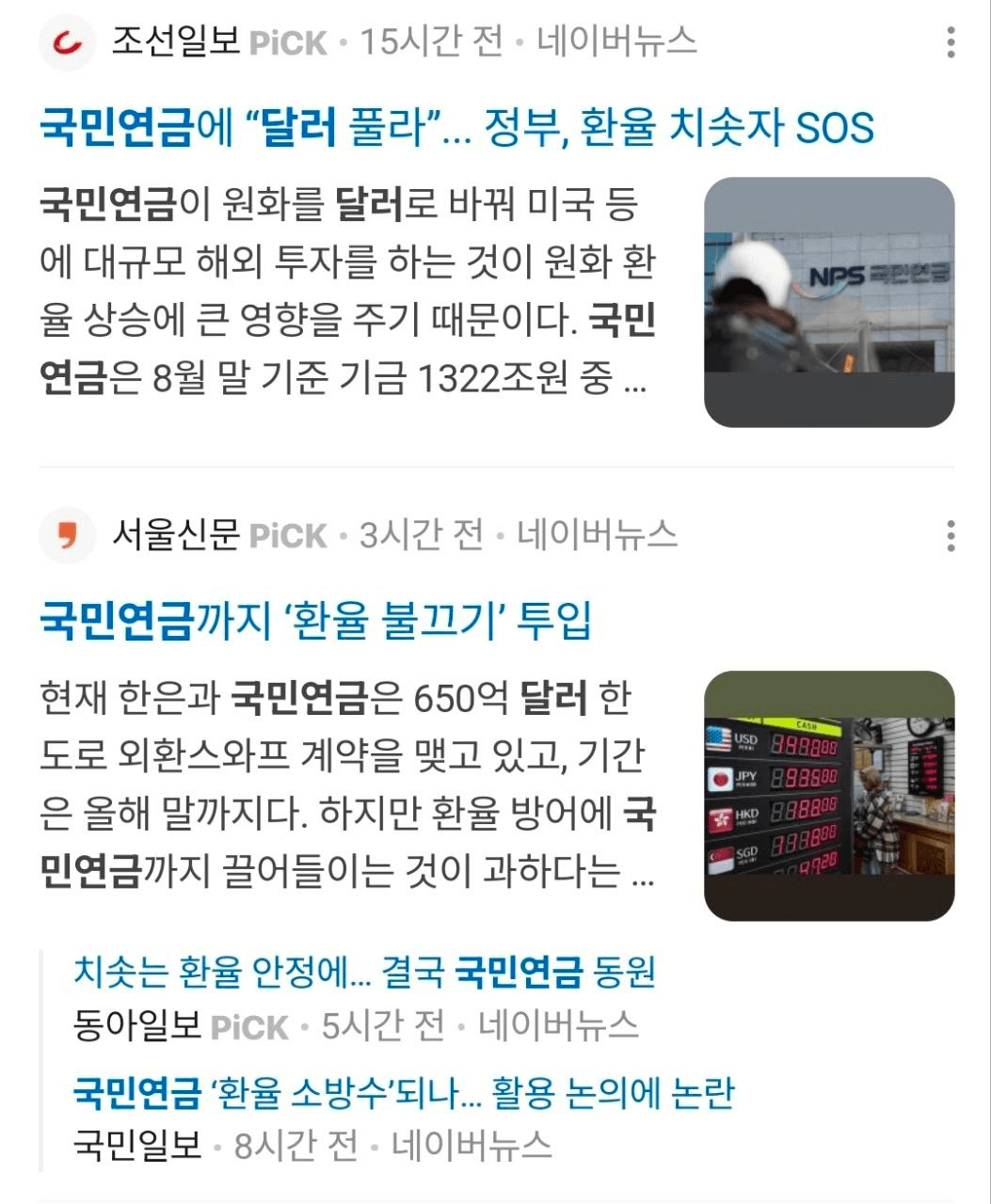 BChoSN/18970/6136523907184397101