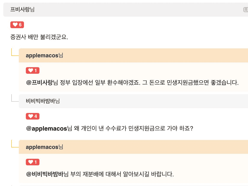 BChoSN/18980/6136523907184397891