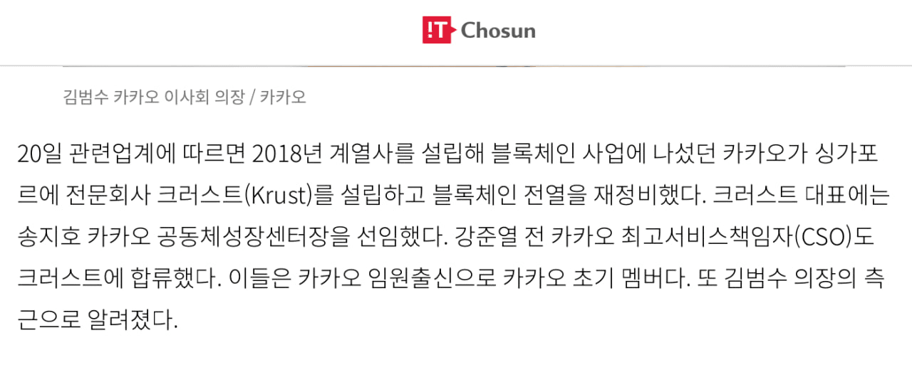 BChoSN/18995/6140787151851948802