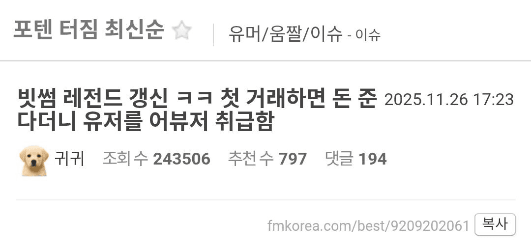 BChoSN/19004/6140787151851949256